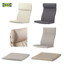 Load image into Gallery viewer, Rockin Cushions IKEA Adult Poang IKEA POÄNG Chair and Ottoman Covers, Velvet Burgundy Red